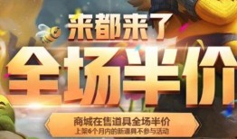 英雄联盟元宵节活动最新爆料,揭秘最新活动爆料！